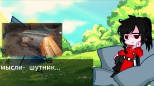 Реакция БН/Благословления Небожителей на Се Ляня как Valera Goster !АУ!