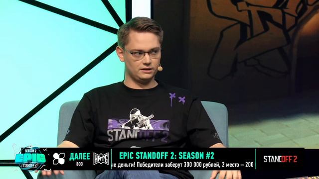 EPIC STANDOFF 2: SEASON 2 | Playoffs - Day 1