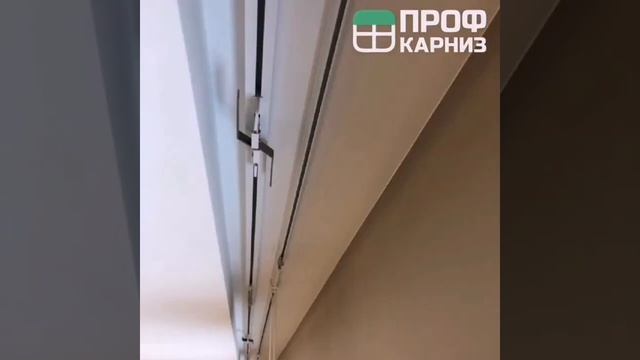 Установлен раздвижной карниз с приводом #Novo смотреть онлайн