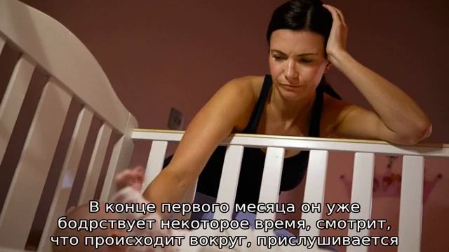 Режим дня новорожденного для 1 месяца смотреть онлайн