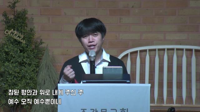 2024-02-16_금요 기도회_조각목교회 смотреть онлайн