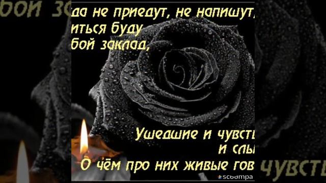 Юман мы тебя помним! смотреть онлайн