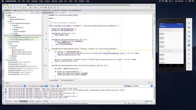2 - RecyclerView Custom Multitype Adapter(Kotlin) смотреть онлайн