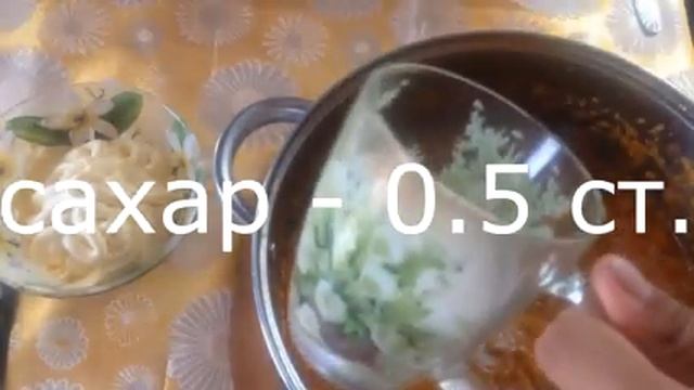 Самая вкусная кабачковая икра / Заготовки на зиму смотреть онлайн