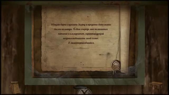 Tormentum - Dark Sorrow - ПОДЛАЯ ЛОВУШКА [#6] - Прохождение смотреть онлайн