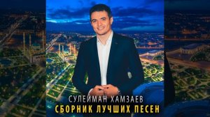 Гаре сатесна