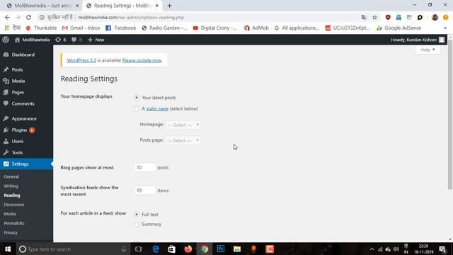 Wordpress Admin panel full details in Hindi смотреть онлайн