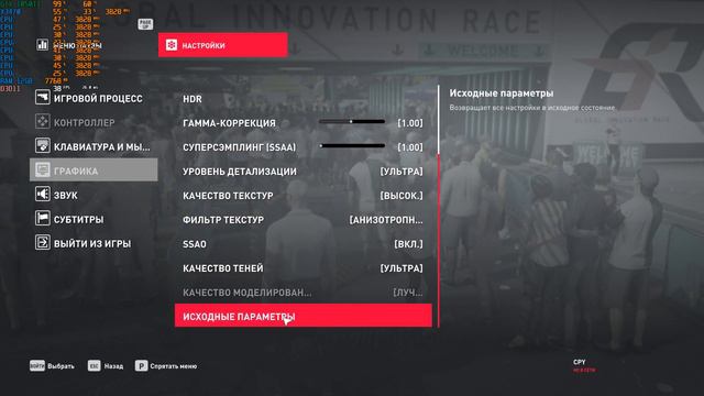 x3470 gtx1050ti HITMAN 2 test смотреть онлайн