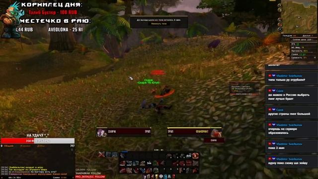 WoW Classic - "Баги, Приколы, Фейлы" смотреть онлайн