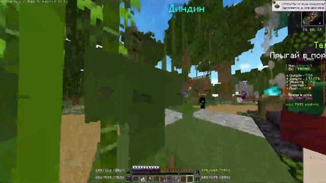 Открытие кейса на сервере TNTLAND