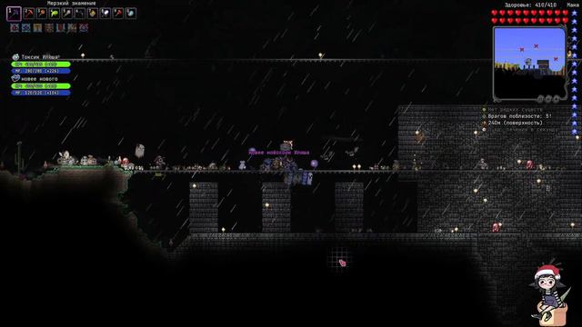 КООП Fargos + Thorium | TERRARIA