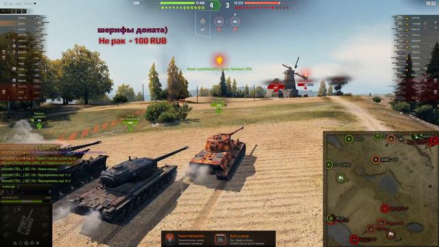 Бубка Гоп, Ракс и Крабс!!! MT WOT, часть 38 [SOKOL_92] смотреть онлайн