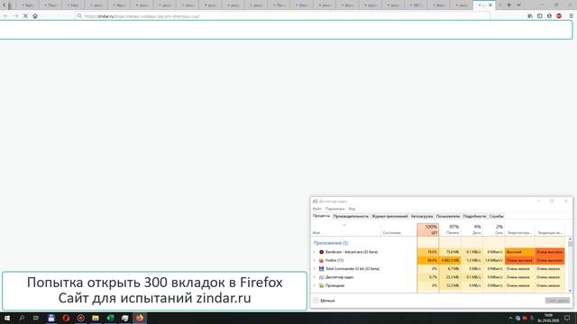 Попытка открыть 300 вкладок в Firefox смотреть онлайн