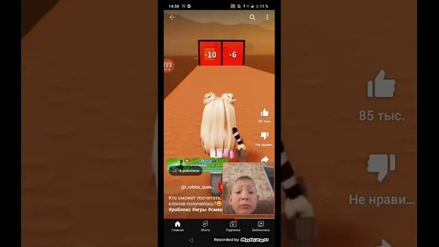 реакция на roblox Queen смотреть онлайн