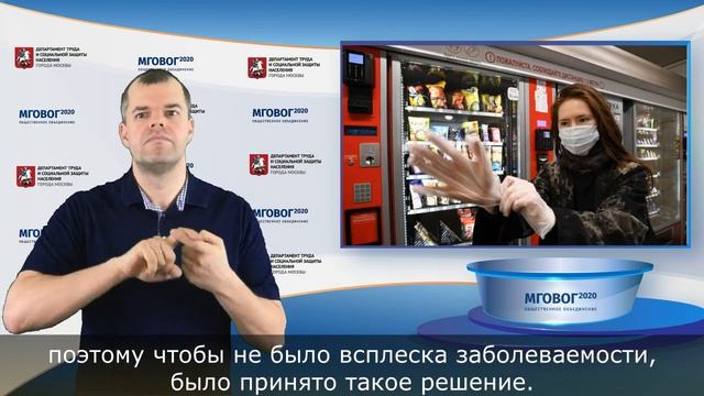 ОБРАЩЕНИЕ Мэра Москвы от 7 мая 2020 года