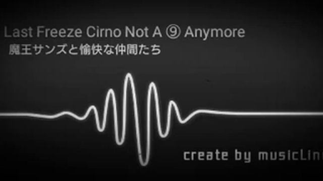 Touhoutale Ver.2 Cirno Last Freeze Not A ⑨ Anymore смотреть онлайн