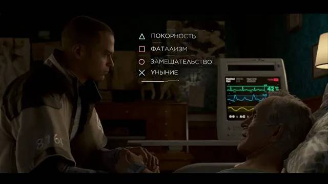 Detroit: Become Human 25 серия Решающий выбор (Старое видео)