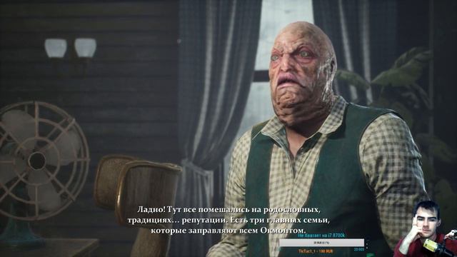 КАКИЕ-ТО ЩУПАЛЬЦЫ The Sinking City ВЕЧЕРНИЕ ПРОХОЖДЕНИЕ ONE смотреть онлайн