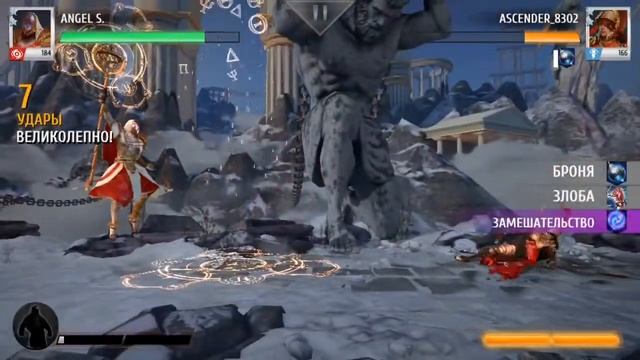 Gods of Rome(Боги арены)Хронос повелитель времени.(android) смотреть онлайн