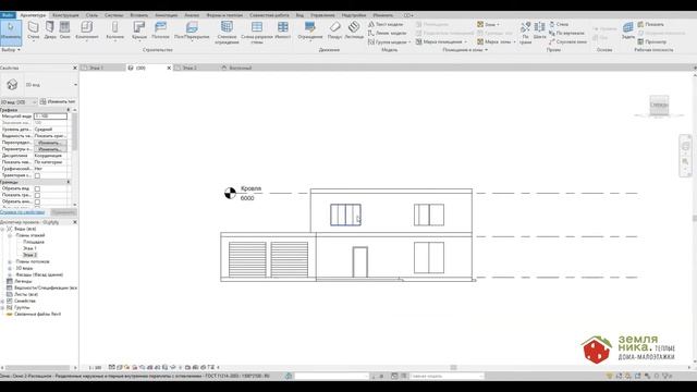 Проектирование за 4 минуты | СК ЗемляНика, г. Сургут смотреть онлайн