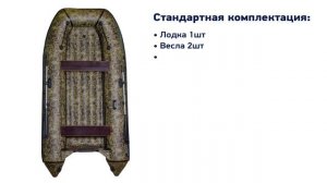 Обзор лодки пвх Regat (Регат) 340