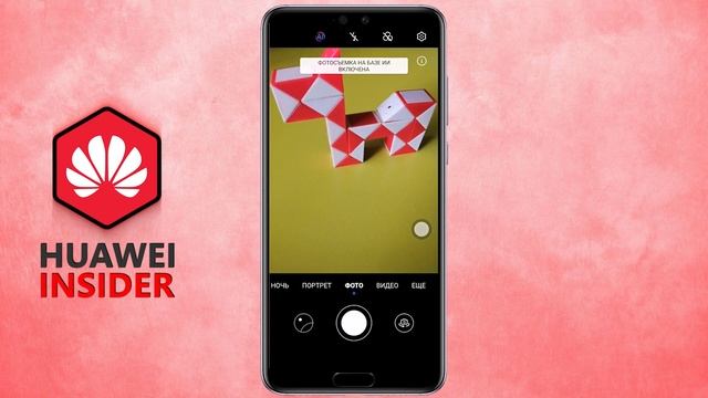 Как правильно настроить камеру на телефоне Honor и Huawei | Оптимизация стандартной камеры