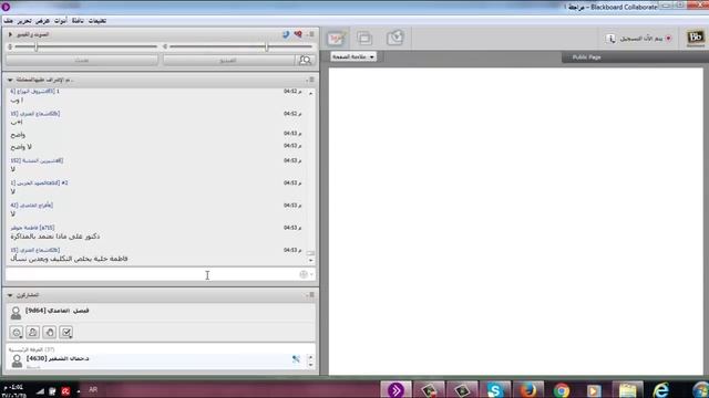 تسجيل اللقاء 11 المراجعة لأدارة التغييروالتطوير التنظيمي لدكتور جمال الشقير لمستوى ثامن 25/6/1437ف2 смотреть онлайн