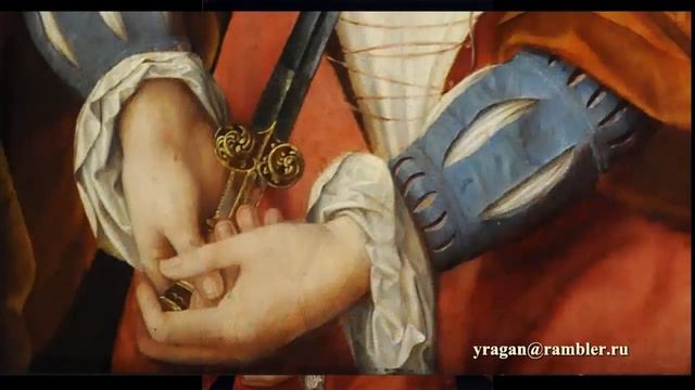 Лукреция Мастер Святой Крови