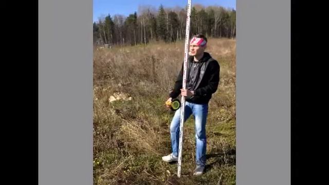 Направление подготовки землеустройство и кадастры смотреть онлайн