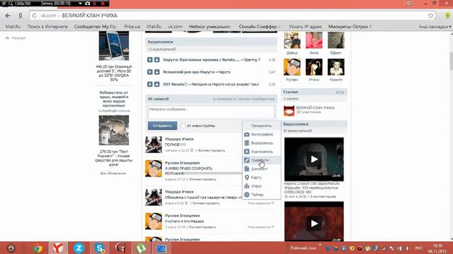 как создать опрос в вк смотреть онлайн