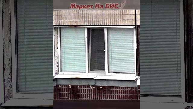 Кривой Рог: жалюзи на балкон - отзывы - какие жалюзи лучше для балкона смотреть онлайн