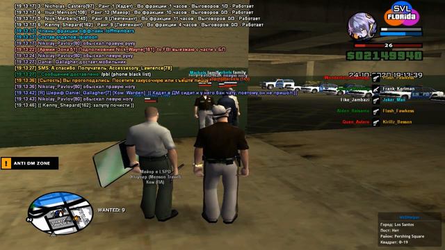 Role Play "Найдение запретние вещества" Часть 3 смотреть онлайн