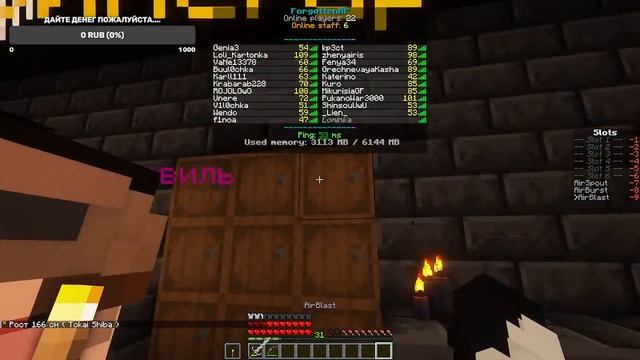 ForgottenRP - Акито Канеко