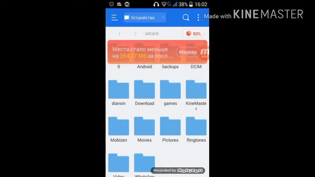 Как скачивать моды на майнкрафт версии 0.14.0 смотреть онлайн