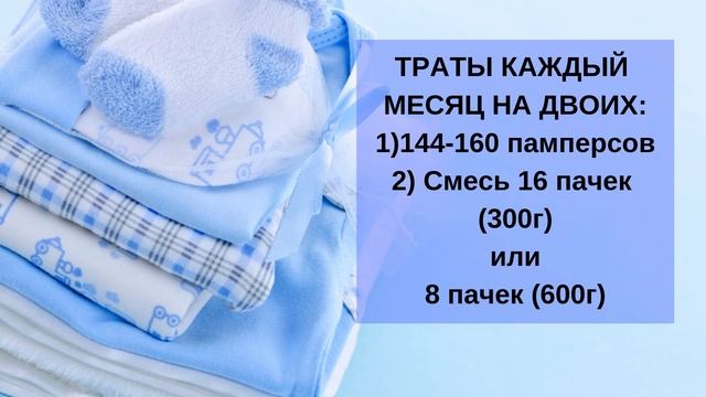 Как воспитывать двойню до года и не сойти с ума? смотреть онлайн