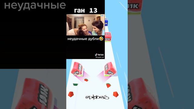 Ган13+игра #натуралальбертович #видеоигра #видео #игра #неудачныедубли #врек #подпишись #пжрек смотреть онлайн