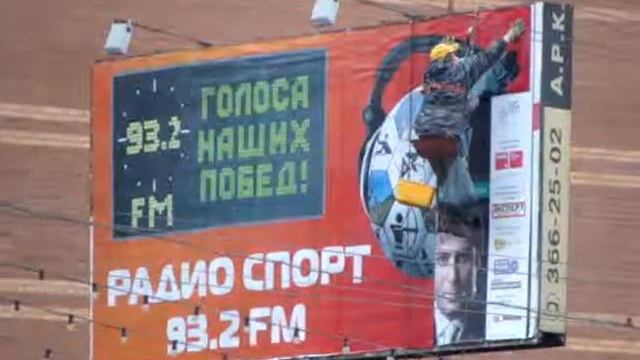 Процесс поклейки рекламного плаката