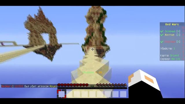 BedWars#10 БЫЛО СЛОЖНО!!!1!!!11111! || Персиковая Девочка смотреть онлайн