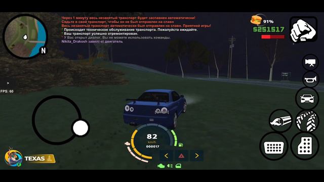 Чел 1000 часов тренировал дрифт в САМПЕ... OnlineRP смотреть онлайн