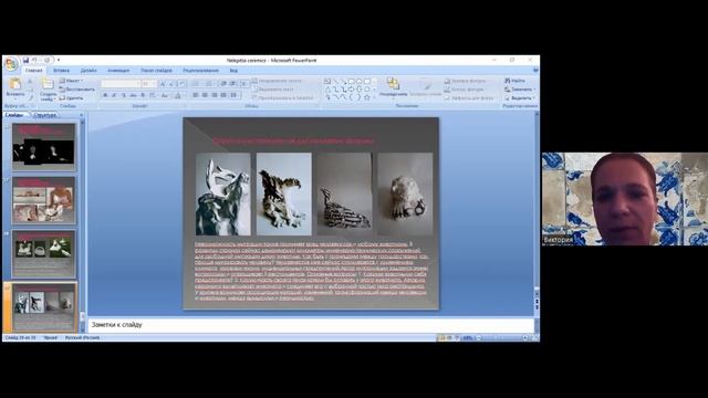 Кавказская Атлантида. Виктория Предыбайло. Интуитивная керамика смотреть онлайн