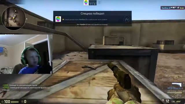 Семи летний пацан играет как S1mple ШОООК! смотреть онлайн