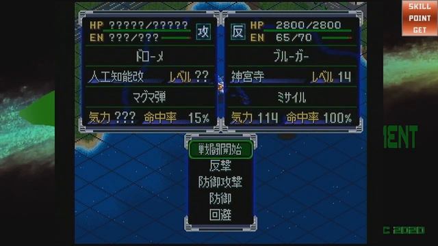 Super Robot Wars Alpha - 10 Awaken, Brave One! смотреть онлайн