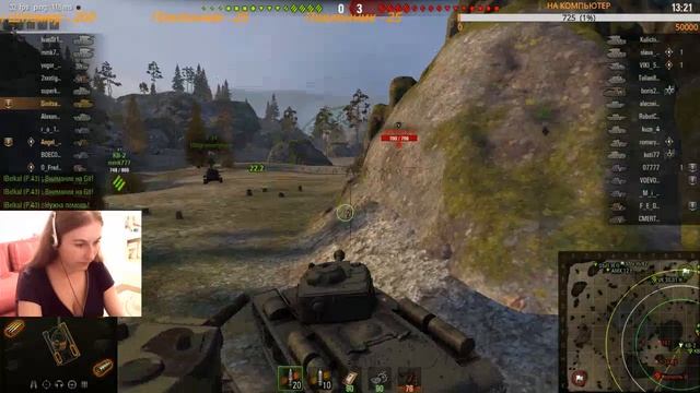 ДЕВУШКА УЧИТСЯ ИГРАТЬ ? . ЗАХОДИ, НЕ РАЗУВАЙСЯ . WoT ? Stream смотреть онлайн