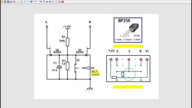 ВЕГА мп-122 Ставим анти БУХ! смотреть онлайн
