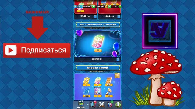 НОВЫЙ ВЕСЕННИЙ СЕЗОН! Электро-обнова + неделя подарков от суперселл. Clash Royale смотреть онлайн