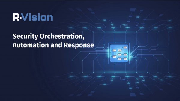 R-Vision SOAR: демо продукта