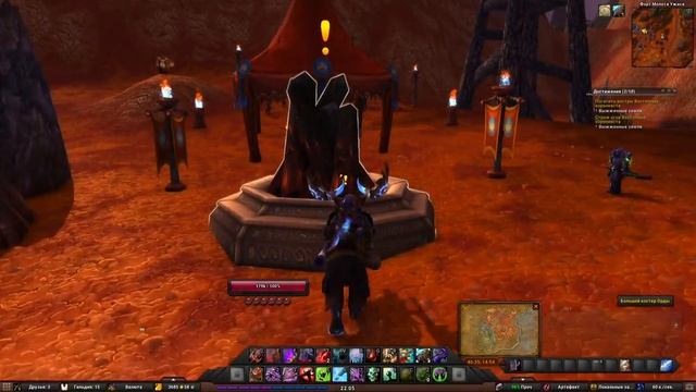 Погасить костры Вост. королевств(Extinguishing Eastern Kingdoms) - Выжженные земли(Blasted Lands) смотреть онлайн