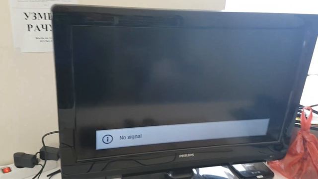COOWELL V6 S912 Boot Problem смотреть онлайн