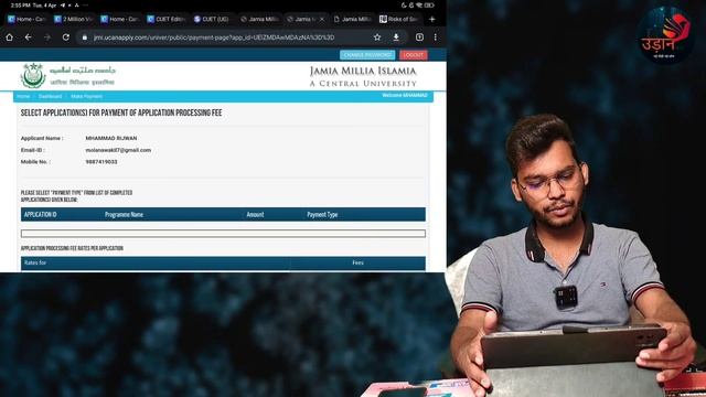 Jamia Application form Editing window open|| जल्दी अपना form सही कीजिए смотреть онлайн