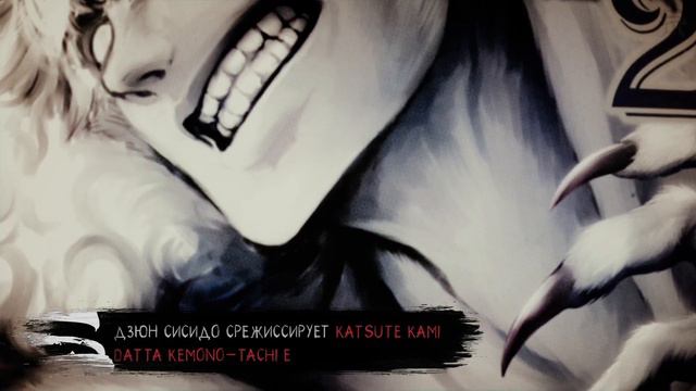 Новые анонсы, конец Boruto и многое другое - [38] смотреть онлайн